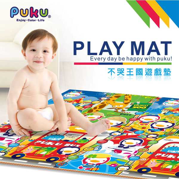 PUKU 藍色企鵝 - 不哭王國遊戲爬行墊地墊