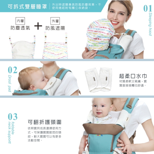 PUKU 藍色企鵝 - AIR機能腰凳型1+1揹巾-珊瑚粉