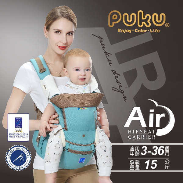 PUKU 藍色企鵝 - AIR機能腰凳型1+1揹巾-珊瑚粉