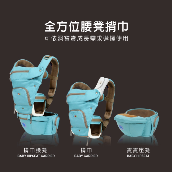 PUKU 藍色企鵝 - AIR機能腰凳型1+1揹巾-珊瑚粉