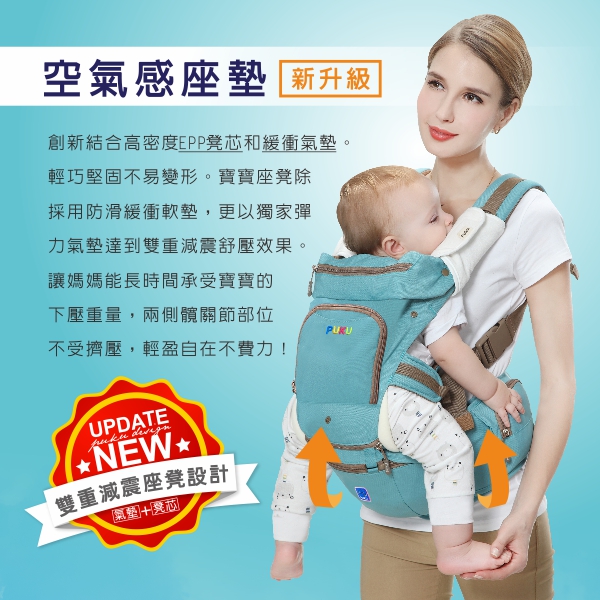 PUKU 藍色企鵝 - AIR機能腰凳型1+1揹巾-珊瑚粉