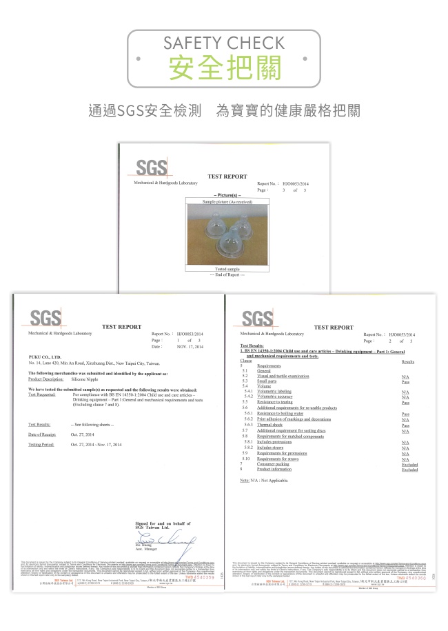 PUKU 藍色企鵝 - 自然晶透寬口微笑玻璃奶瓶240ml