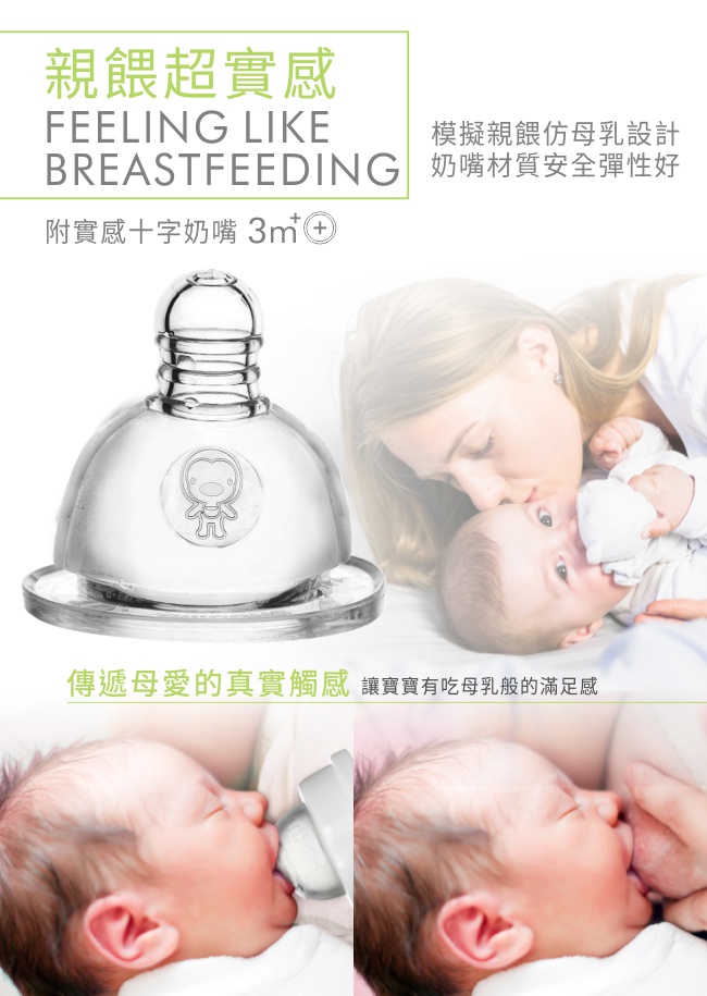 PUKU 藍色企鵝 - 自然晶透寬口微笑玻璃奶瓶240ml