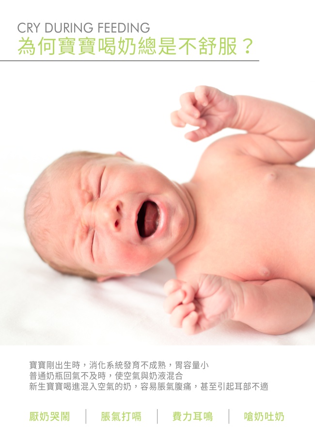 PUKU 藍色企鵝 - 自然晶透寬口微笑玻璃奶瓶240ml