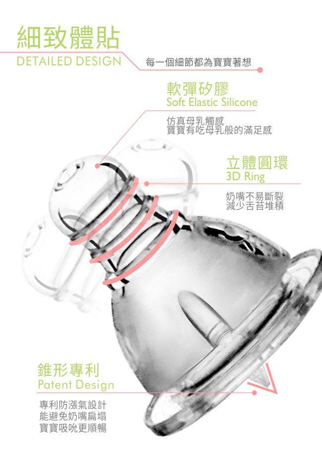 PUKU 藍色企鵝 - 自然晶透寬口微笑玻璃奶瓶240ml