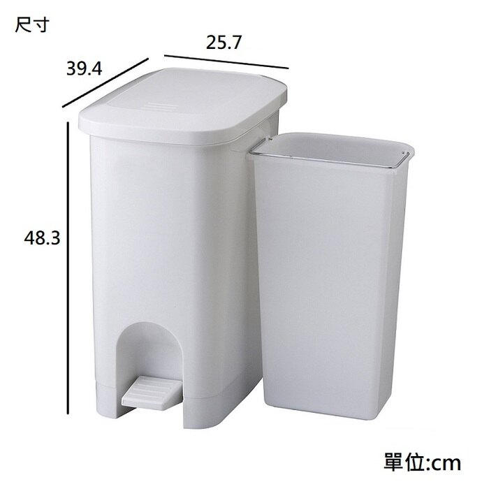 日本 RISU - H&H系列二分類防水垃圾桶-25L