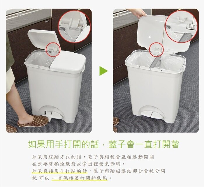 日本 RISU - H&H系列二分類防水垃圾桶-45L