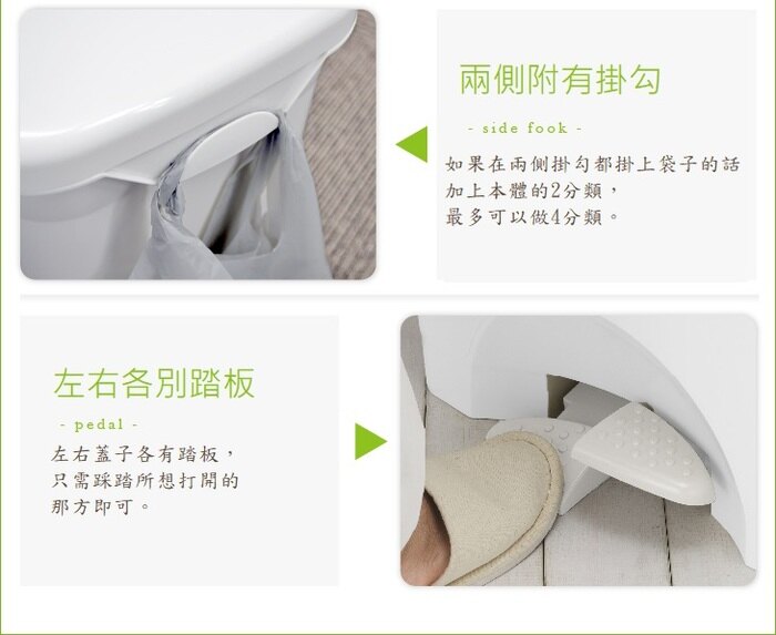 日本 RISU - H&H系列二分類防水垃圾桶-45L