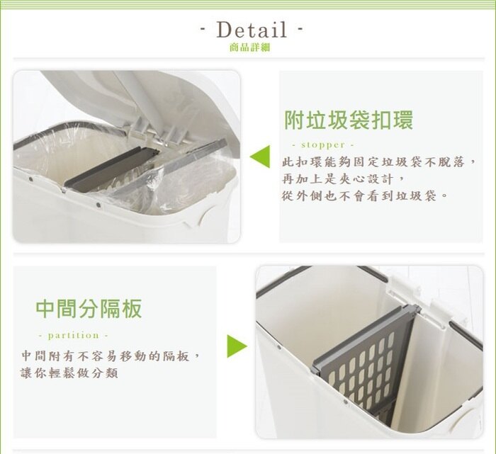 日本 RISU - H&H系列二分類防水垃圾桶-45L