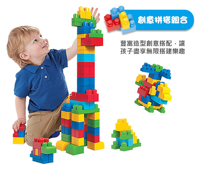 MEGA BLOKS - 美高80片積木袋-藍