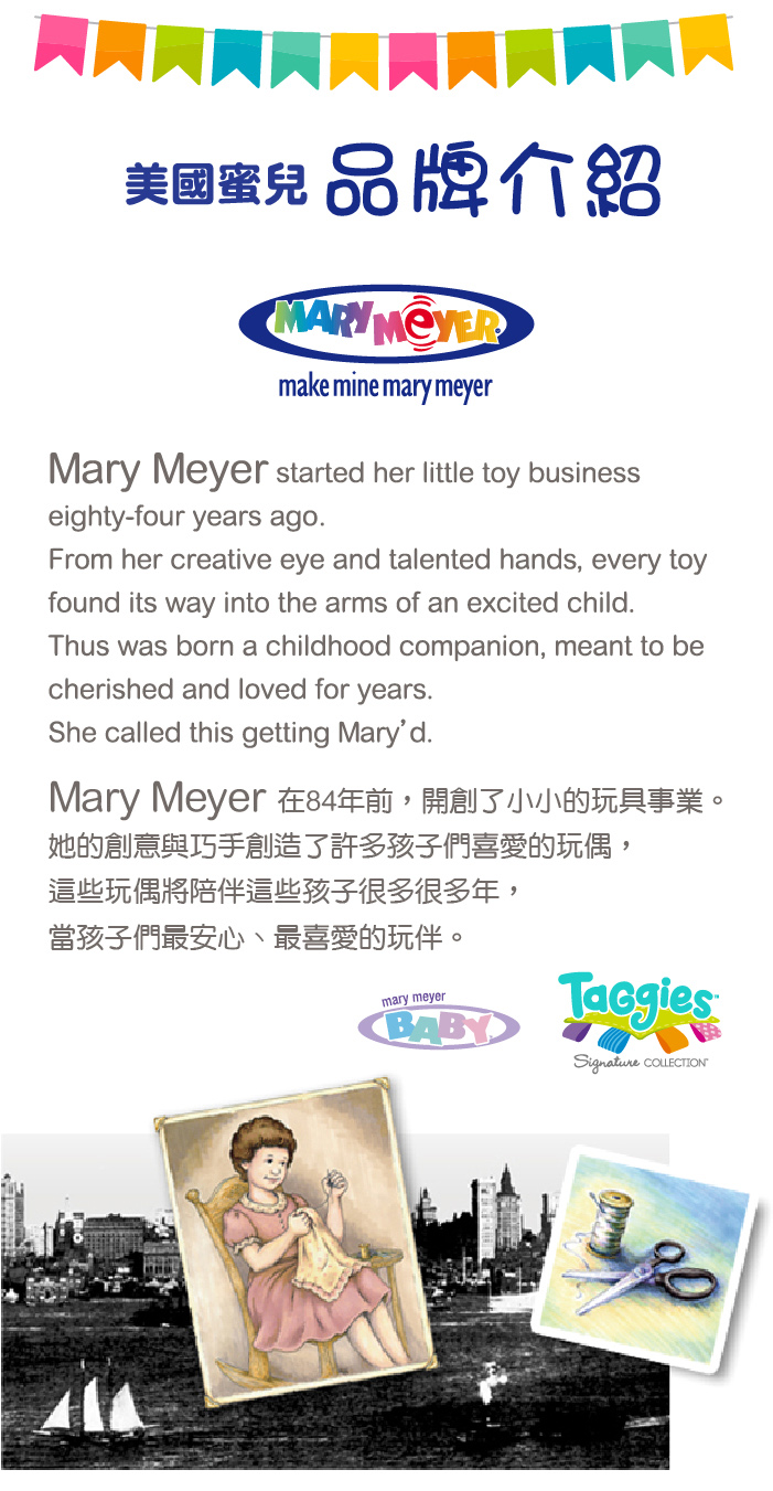 美國 MaryMeyer 蜜兒 - 標籤動物沙沙紙玩偶-繽紛象