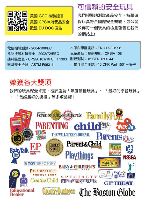 美國瑪莉莎 Melissa & Doug - MD SP 旋轉沙漏