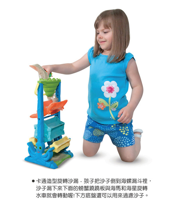 美國瑪莉莎 Melissa & Doug - MD SP 旋轉沙漏