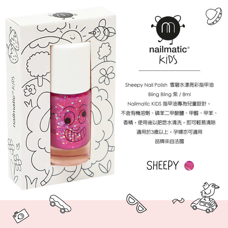 Nailmatic - 【媽咪愛獨賣組】Nailmatic 雪碧&彼格洛水漾亮彩指甲油(贈小貓咪糖果紙盒)-晶亮紫+薰衣草亮粉紫-8mlx2