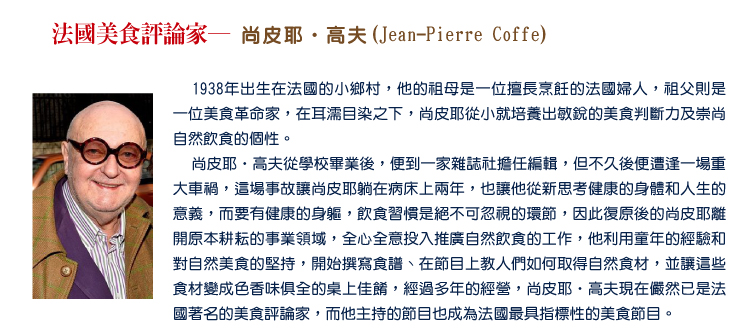 弘恩動畫 - 好吃的食物[全26集]-DVD1片裝、國語/法語發音、中/英/隱藏字幕
