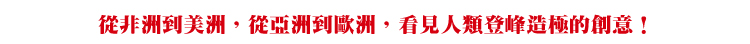 弘恩動畫 - 一分鐘看藝術Ⅳ-人文特色藝術[全40集]-DVD1片裝、國/英/法語發音、中/英/隱藏字幕、加贈：藝術陶瓷杯墊(可DIY手繪)