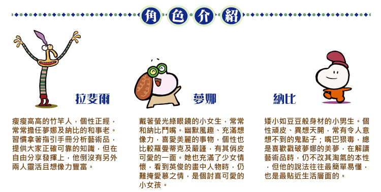 弘恩動畫 - 一分鐘看藝術Ⅳ-人文特色藝術[全40集]-DVD1片裝、國/英/法語發音、中/英/隱藏字幕、加贈：藝術陶瓷杯墊(可DIY手繪)