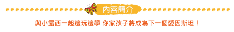 弘恩動畫 - 天才小露西[全52集]-DVD4片裝、國/英語發音、中/英/隱藏字幕