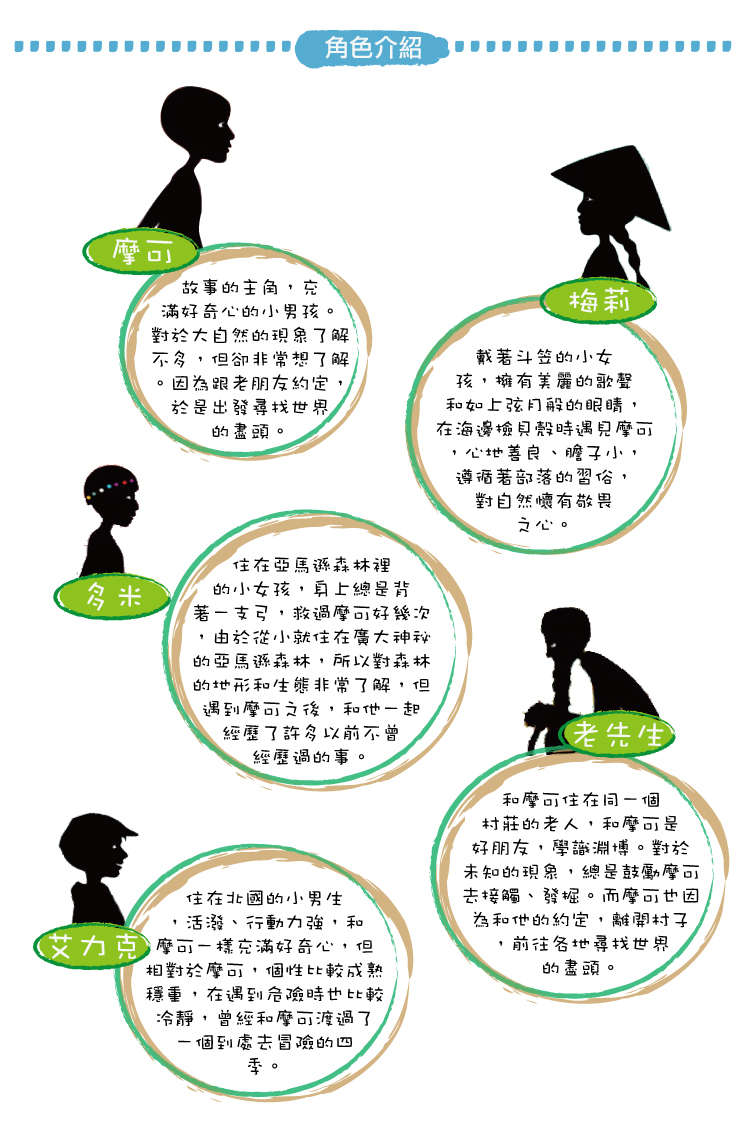 弘恩動畫 - 地球科學知識家[全52集]-DVD4片裝、片長約243分鐘、國/英語發音、中/英/隱藏字幕、加贈:地球百科手冊1本(全彩52頁)