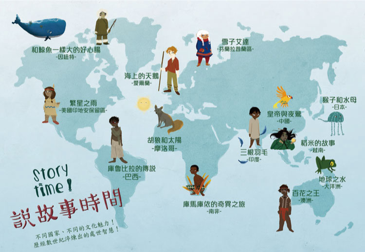 弘恩動畫 - 說故事時間 [全13集]-DVD3片裝、片長約169分鐘、國/英語發音、中/英/隱藏字幕