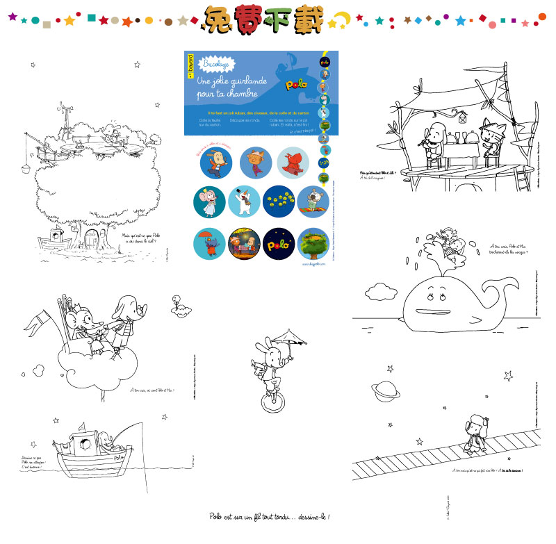 弘恩動畫 - POLO妙世界 [全52集]-DVD3片裝、片長約312分鐘