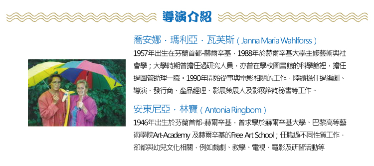 弘恩動畫 - 黃色長頸鹿-童詩改編動畫影集 [全26集]-DVD2片裝、片長約182分鐘、加贈：全彩童詩集乙本