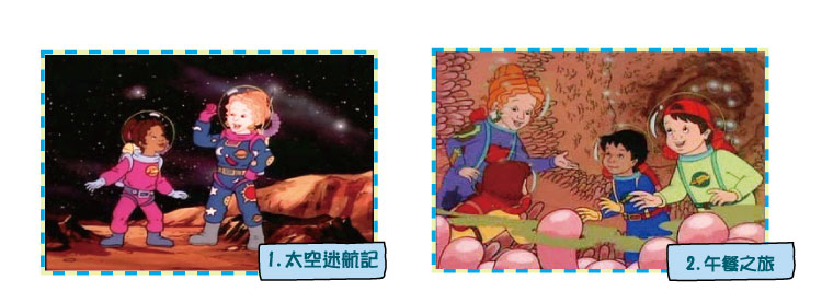 弘恩動畫 - 魔法校車 [全52集]-DVD16片裝、片長約1352分鐘、國/英語發音、中/英/隱藏字幕、加贈：校外教學筆記(全彩52頁)