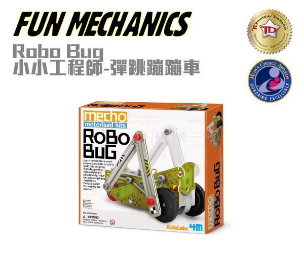 香港4M創意玩具 - 小小工程師-彈跳蹦蹦車 Mecho Motorised Kit - Robo Bug