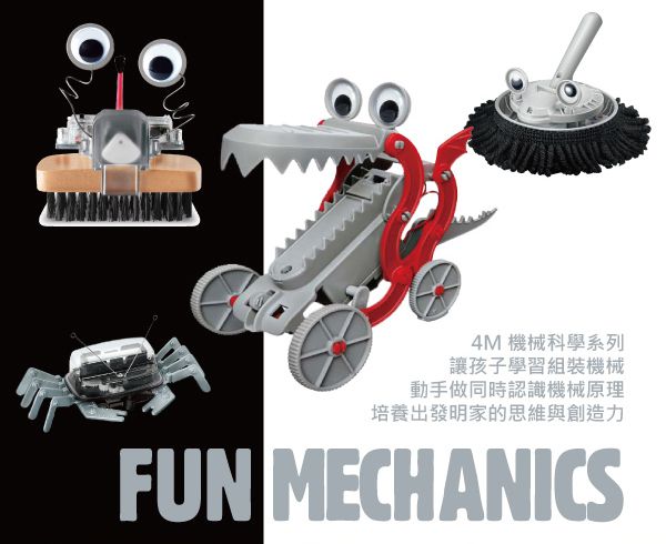 香港4M創意玩具 - 小小工程師-彈跳蹦蹦車 Mecho Motorised Kit - Robo Bug