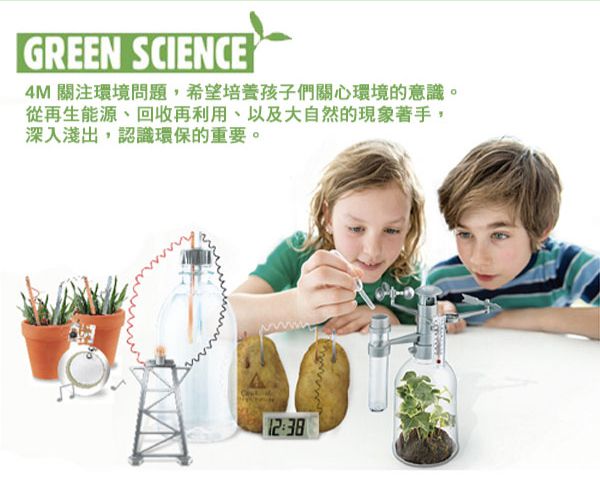 香港4M創意玩具 - 出動!變形盒子機械龍 Box Dino