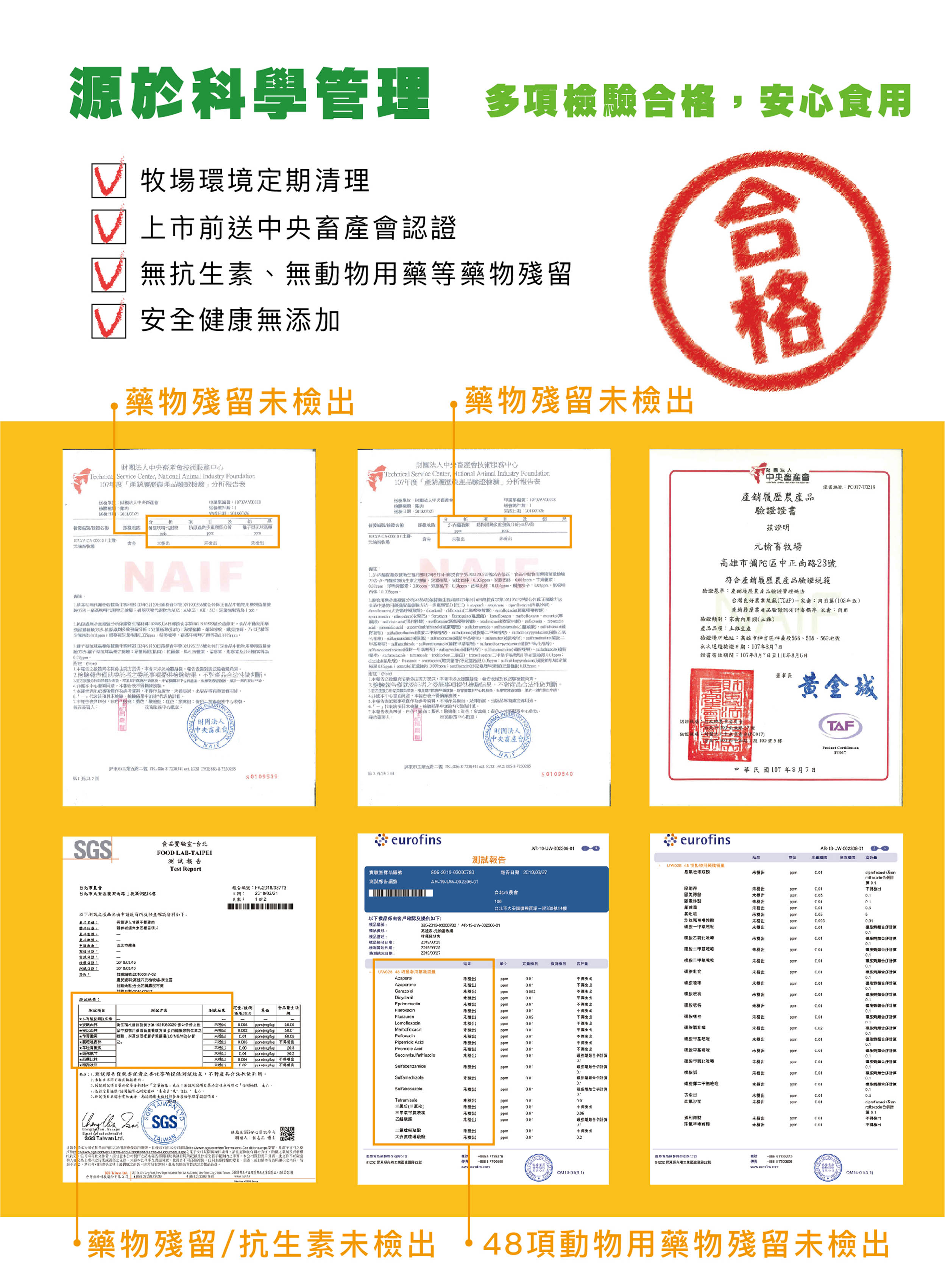 元榆牧場 - 鹽水雞 大包裝 (750g±5%)