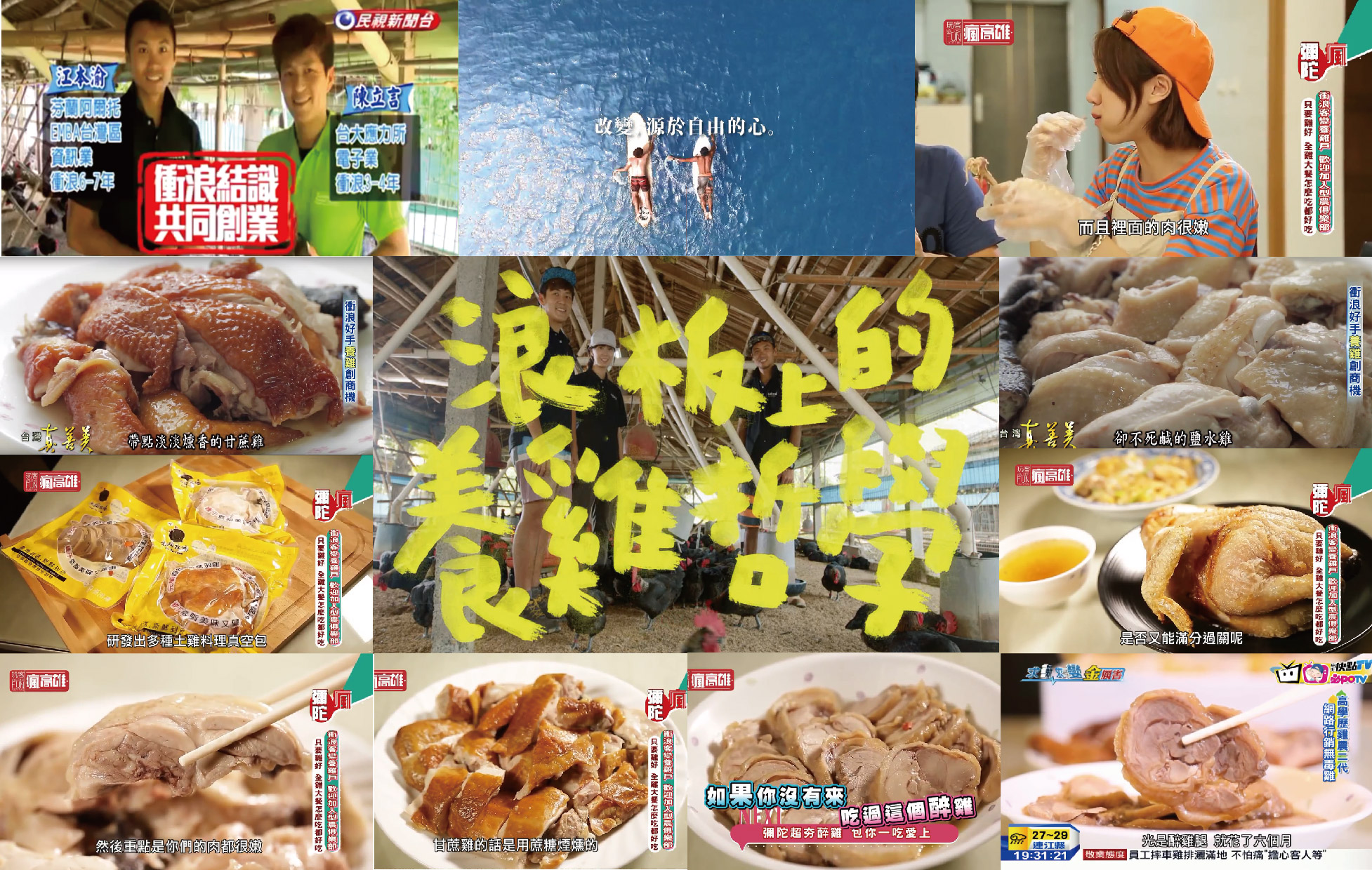 元榆牧場 - 醉雞腿 去骨 (300g±5%)