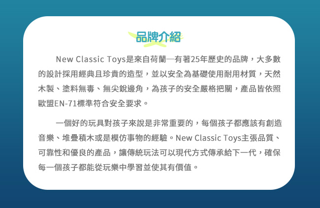 荷蘭 New Classic Toys - 木製家家酒 咖啡機-優雅白-優雅白
