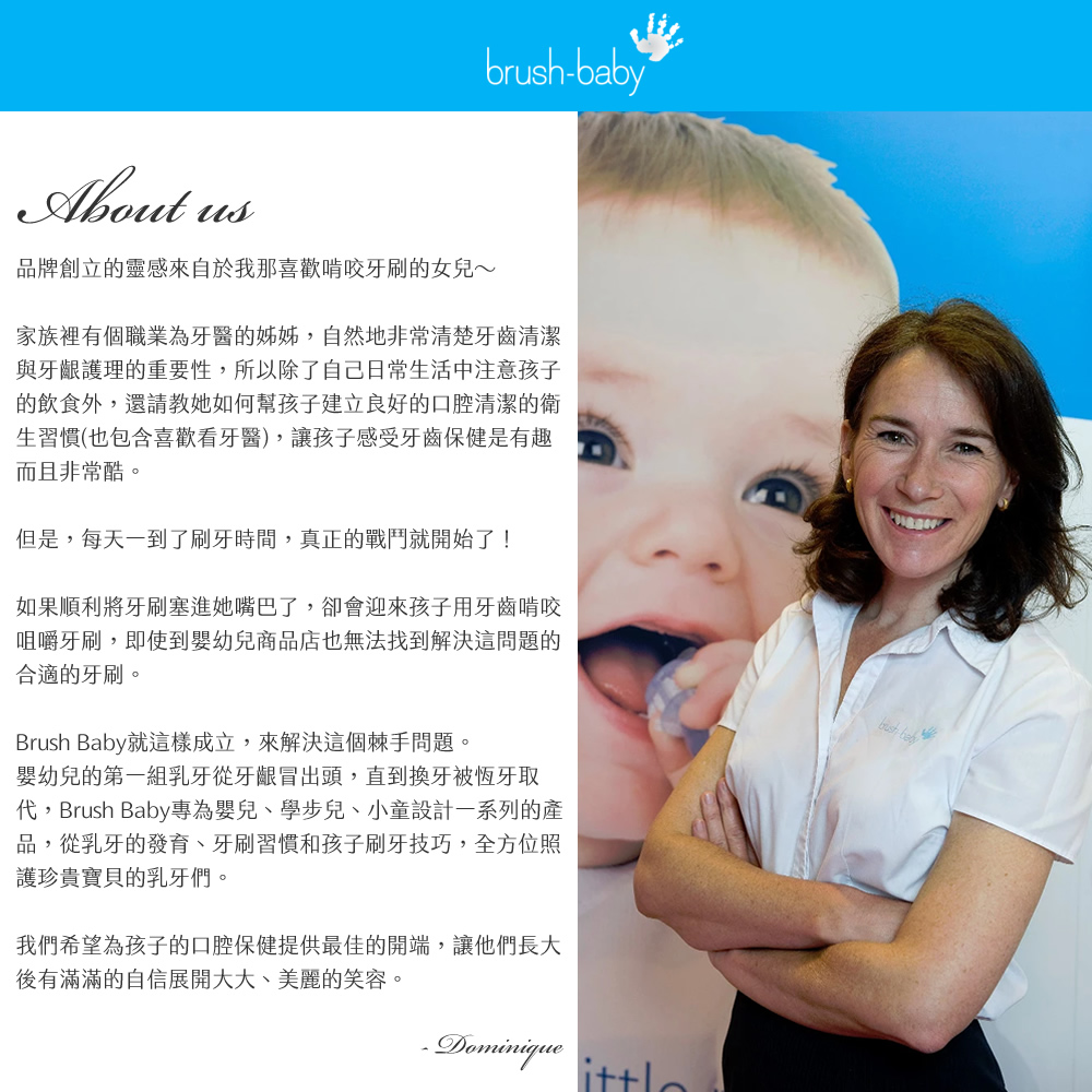 英國 brush-baby - 安心刷潔牙手指棉巾(單片包裝)-28片