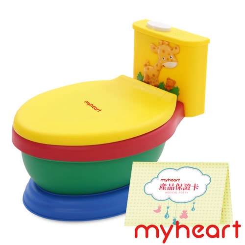 myheart(免運)專利音樂兒童馬桶