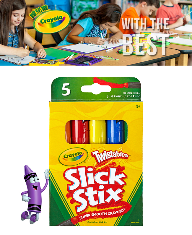 Crayola繪兒樂 - 超滑順旋轉蠟筆5色