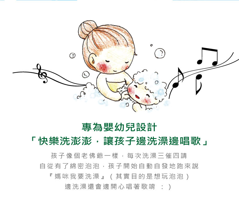 木酢達人 - 木酢艾草泡泡慕斯 (340ml)