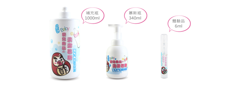 木酢達人 - 木酢嬰兒用品清潔慕絲 (340ml)