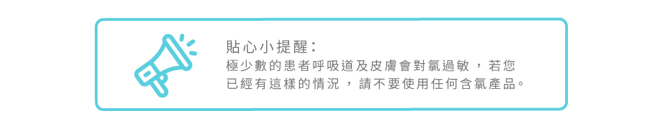 白因子 - 環境抗菌液-加強版-500ml(附噴頭×1)