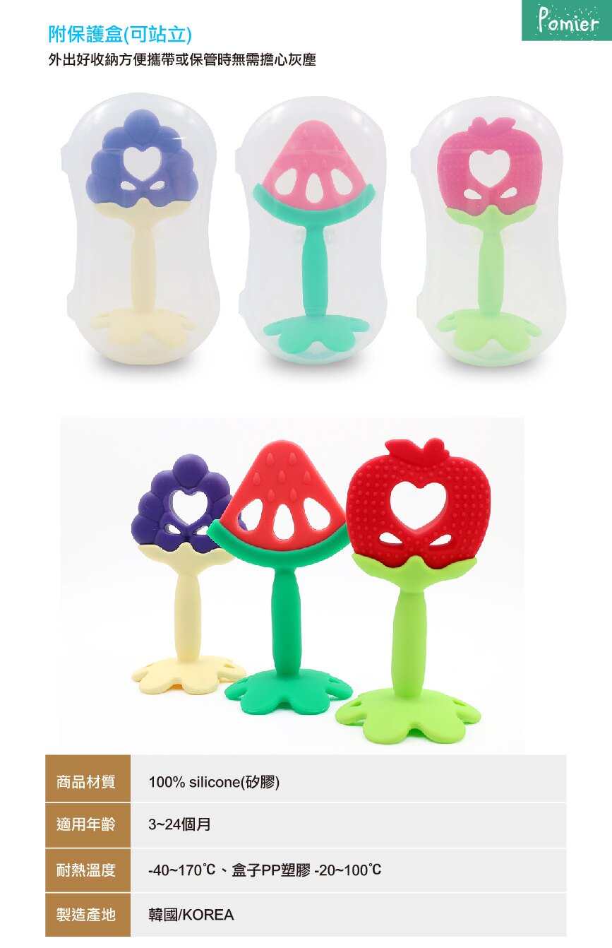 韓國 Pomier 朴蜜兒 - SnowBear 雪花熊全矽膠水果造型固齒器-西瓜
