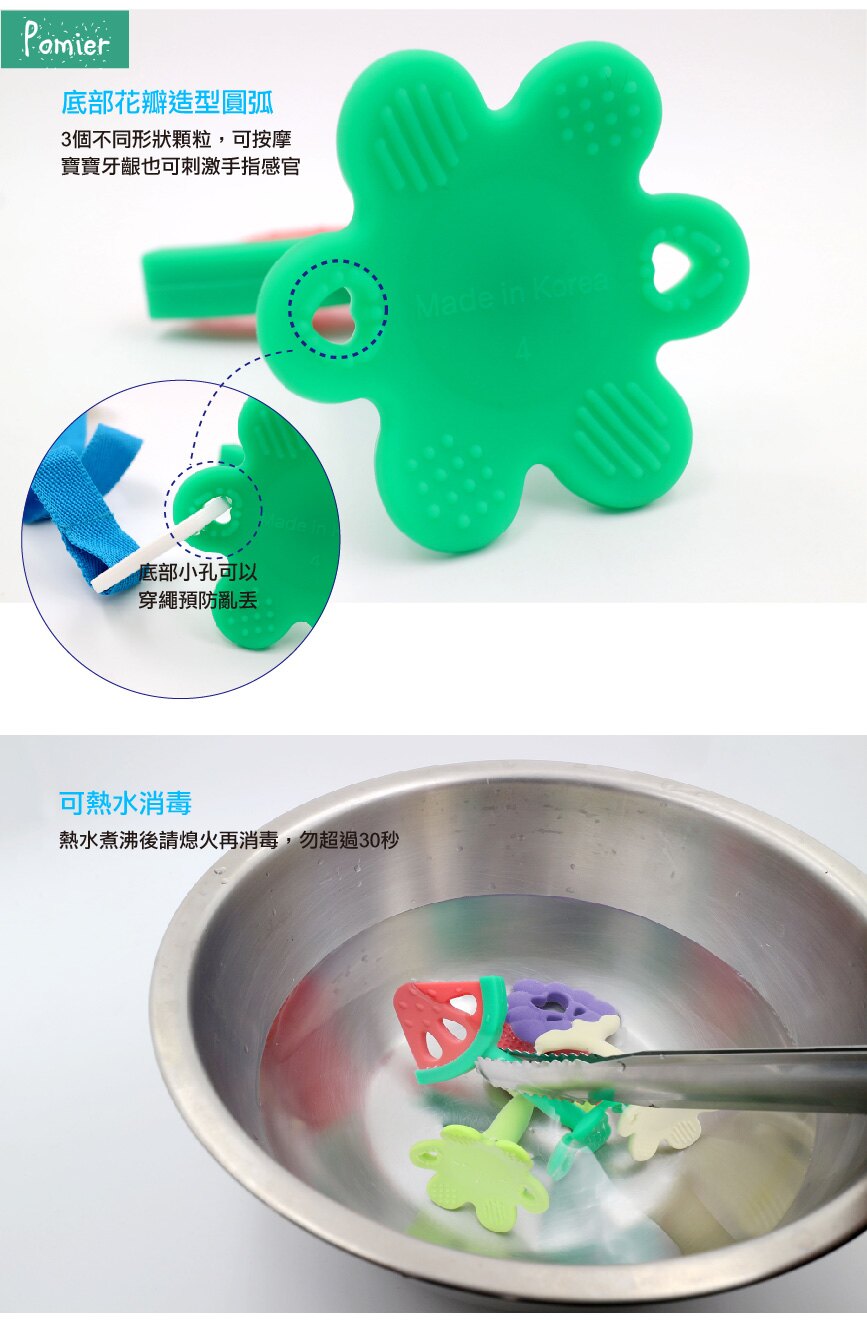 韓國 Pomier 朴蜜兒 - SnowBear 雪花熊全矽膠水果造型固齒器-西瓜