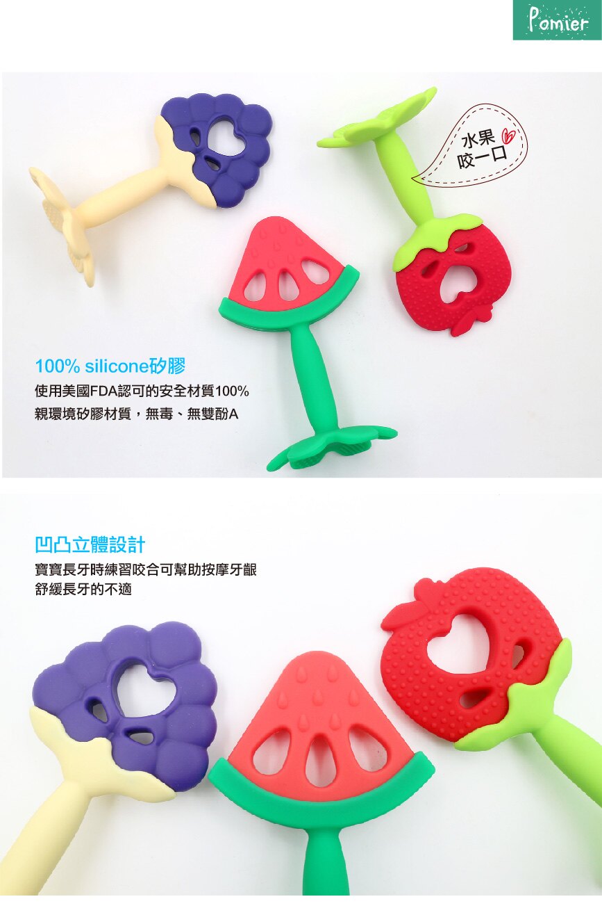 韓國 Pomier 朴蜜兒 - SnowBear 雪花熊全矽膠水果造型固齒器-葡萄