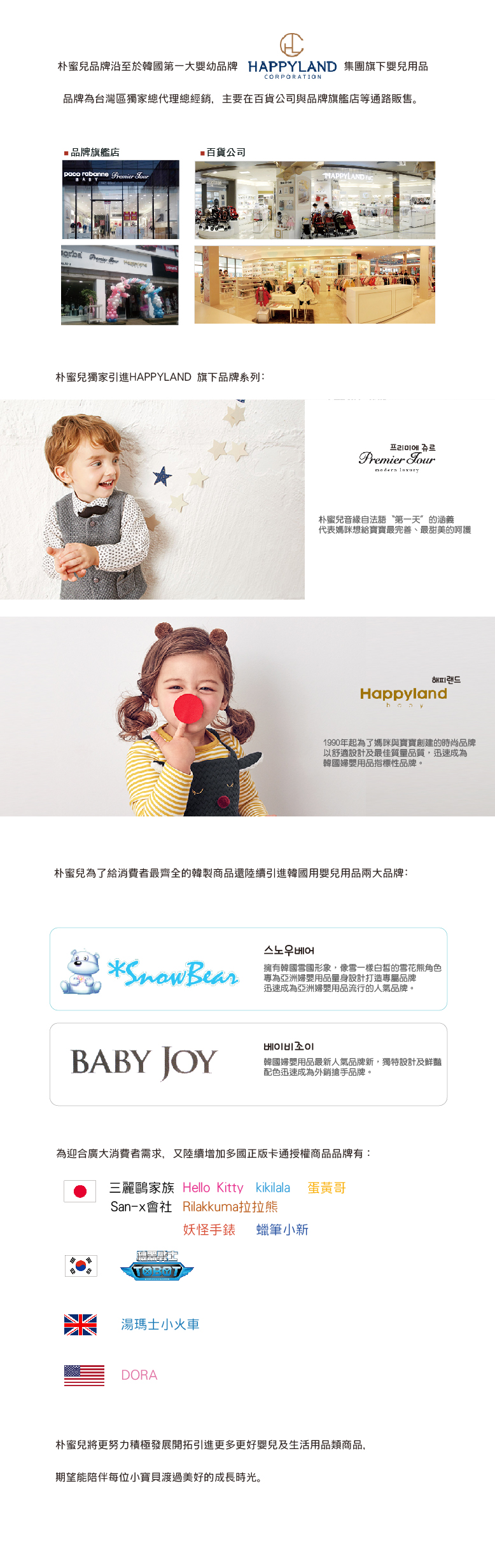 韓國 Pomier 朴蜜兒 - SnowBear 雪花熊蜂巢乳墊60枚 (60枚/盒)