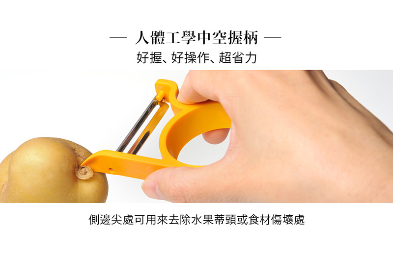 日本AUX - 燕三条三刀頭削皮器組(紅) (8.5×6.5×4.2cm)