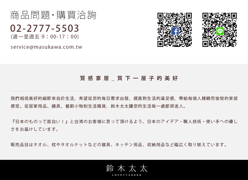 日本AUX - 歐陸迷你鐵鍋 (直徑12x高4.3cm)