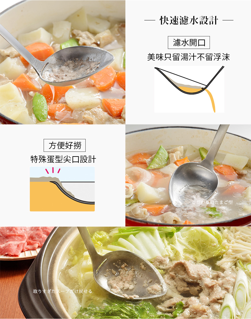 日本AUX - 好撈浮沫杓 (5.4×23.3cm)