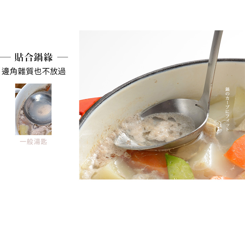 日本AUX - 好撈浮沫杓 (5.4×23.3cm)