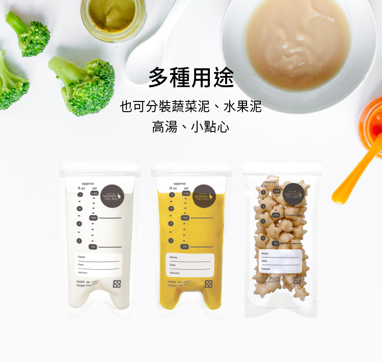 å­ç²ææ¯ä¹³ä¿é®®è¢