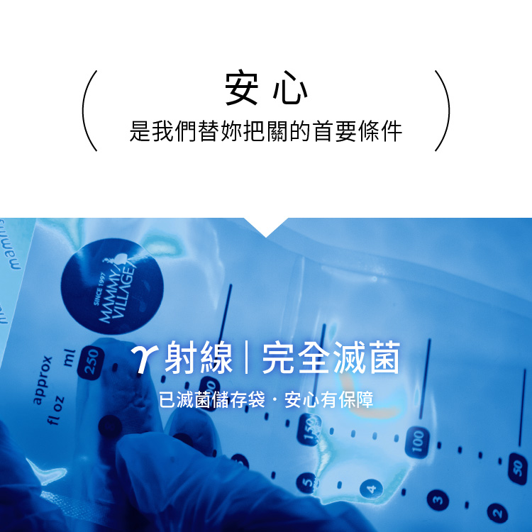 å­ç²ææ¯ä¹³ä¿é®®è¢