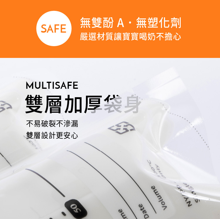 å­ç²ææ¯ä¹³ä¿é®®è¢